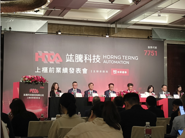 台灣封裝技術新主力崛起　竑騰靠這三招擠進國際大廠供應鏈