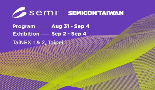SEMICON TAIWAN 2026<br/>2026/09/02 ~ 2026/09/04<br/>會場：台北南港世貿2館1樓<br/>展位號碼：Q5252