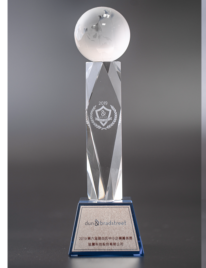 邓白氏中小企业菁英奖