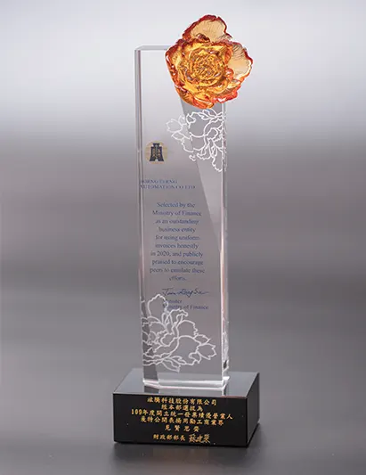 开立统一发票绩优营业人-财政部